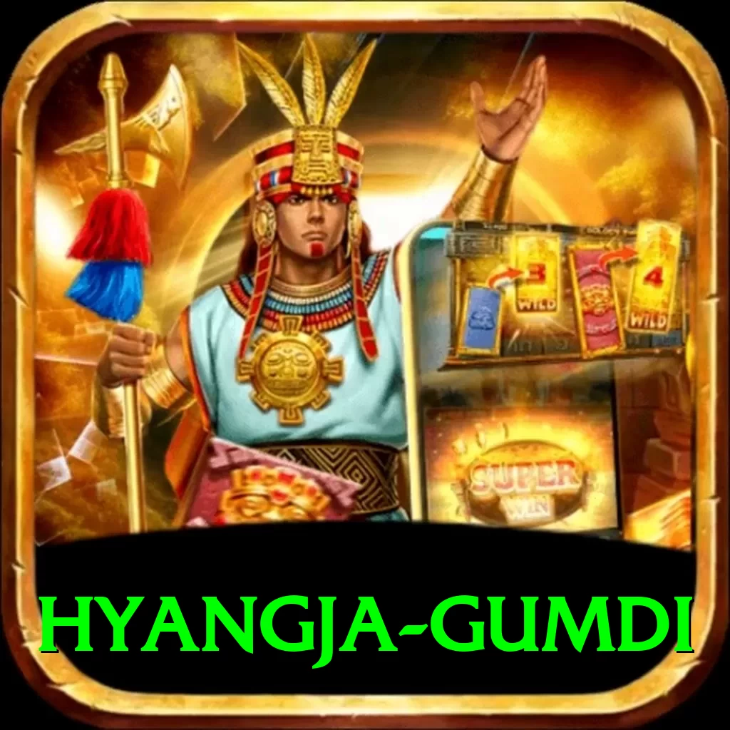 hyangja gumdi Pro Edition v5.7.5 - 2