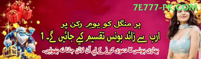 batery bet aviator pk Screenshot 1