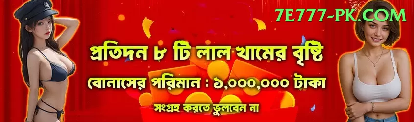 khushdil shah lefty bat Elite v1.5.8 Screenshot 1