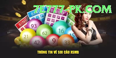 lotto results national lottery results Legend v1.3.5 Screenshot 4 - 6