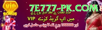 Online Betting Pakistan Elite Pro vv2.8.3 Screenshot 3 - 5