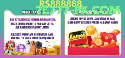 test cricket Money Elite v5.4.3 Screenshot 2 - 4