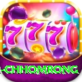 sinuwa doboni chhomrong Ultimate v1.1.4