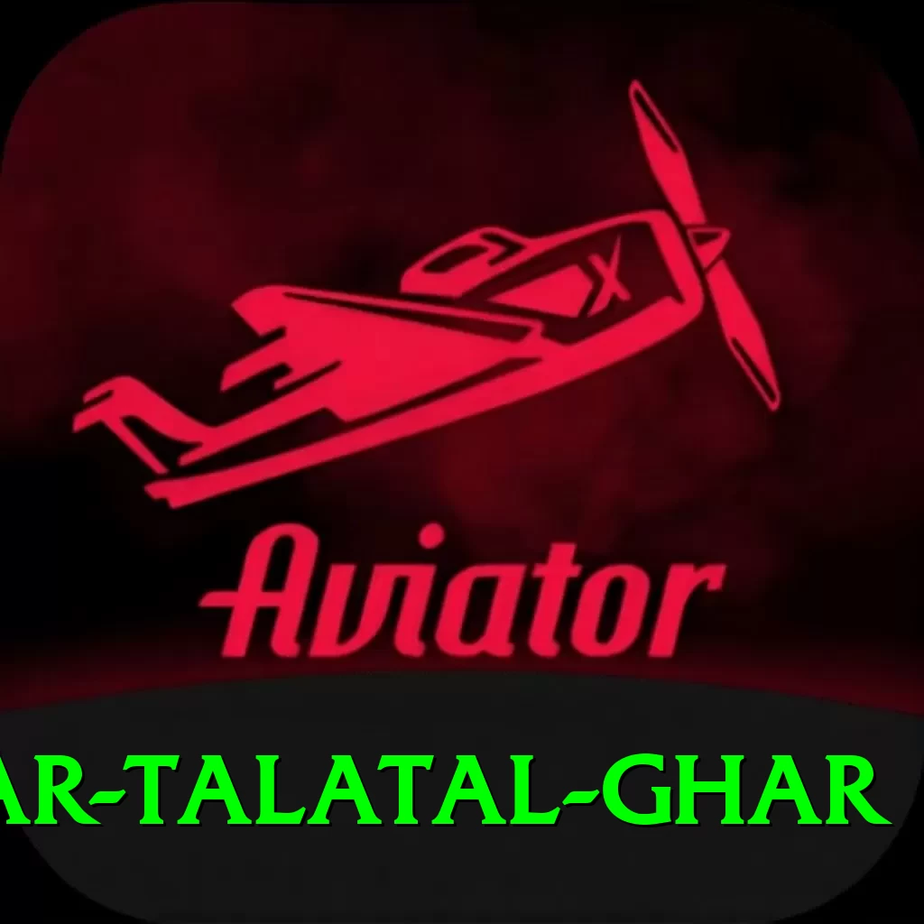 sivsagar talatal ghar Games (Casino & Earning) Master v2.9.8 - 2